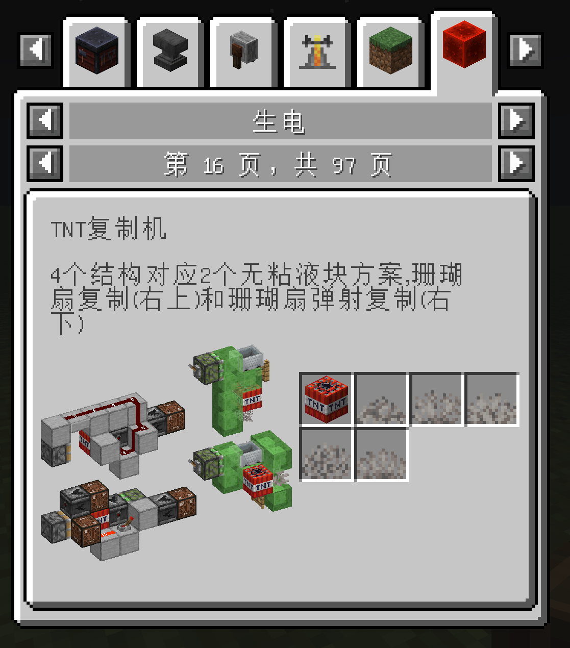 自动化时代 AutomationEra