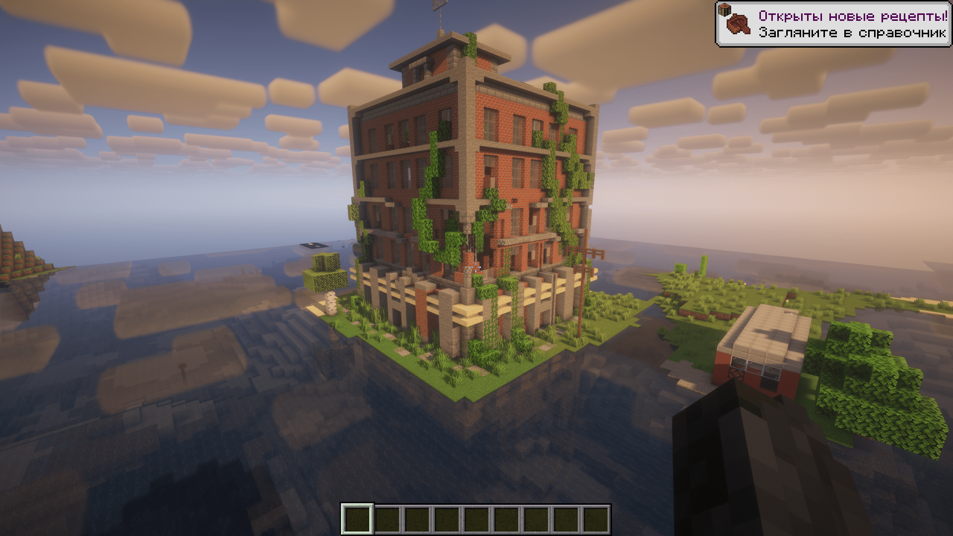 Berezka API for Abandoned city buildings