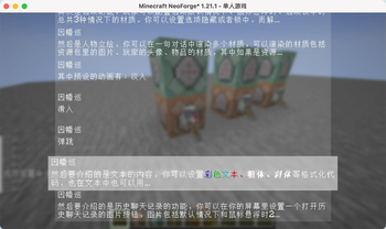 chatbox