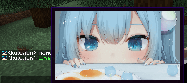 ChatImage