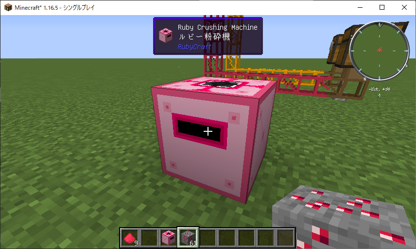 RubyCraft (Fabric) [Stopped]