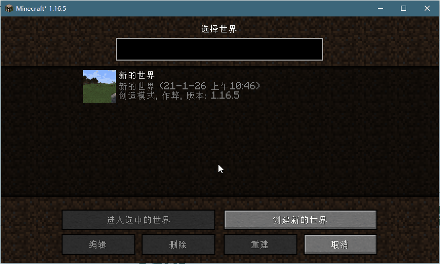 XPlus ContingameIME