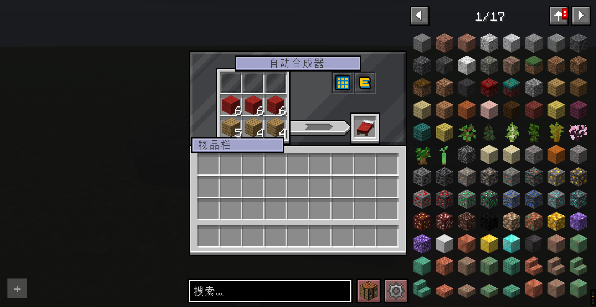 AnvilCraft