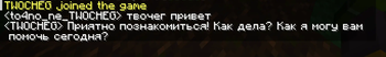 auto responser