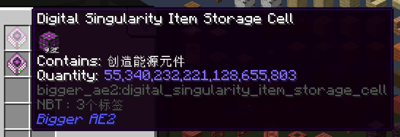 Bigger AE2
