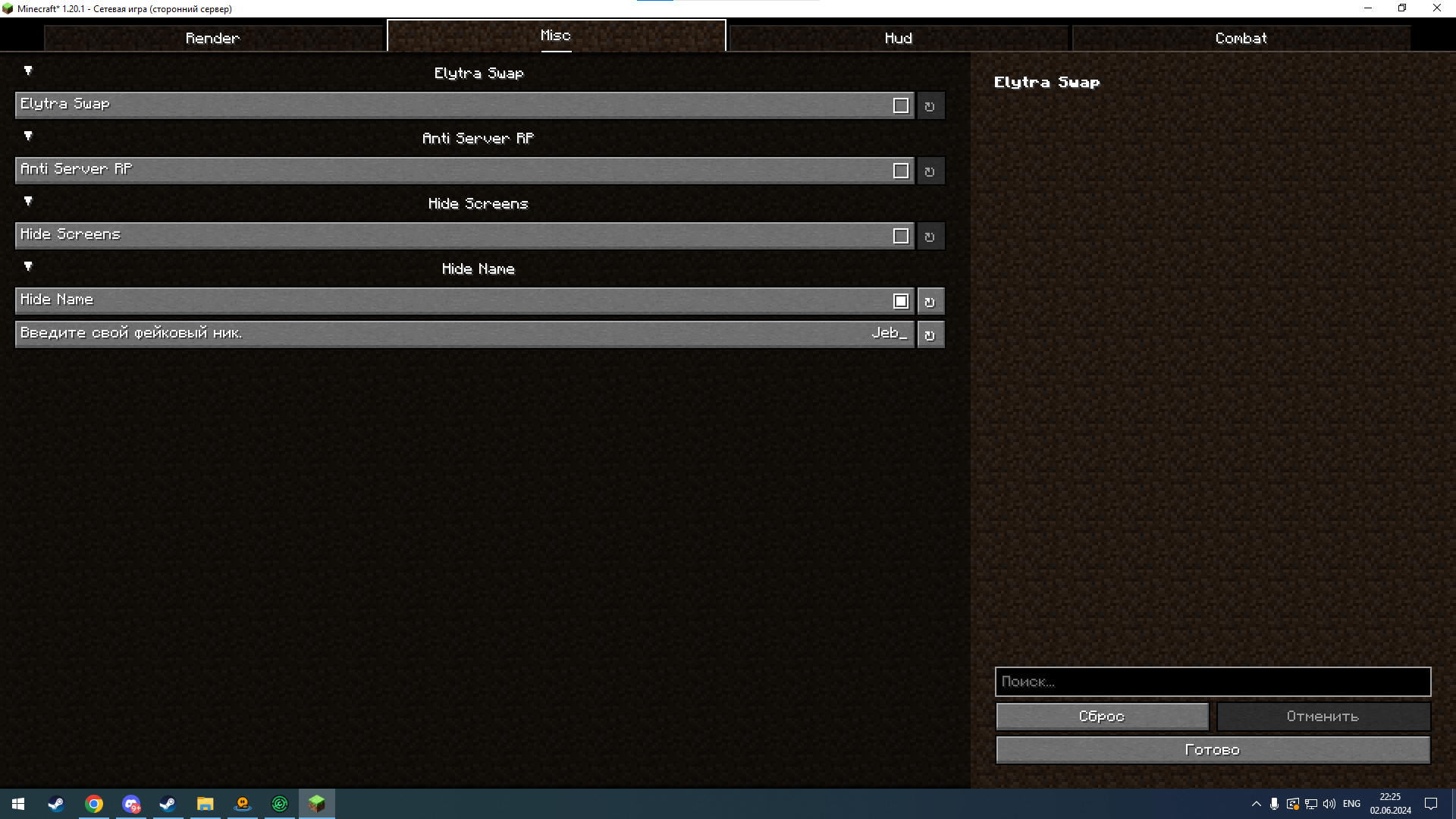 Brush Client