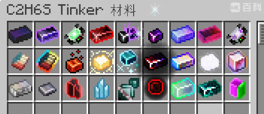 C2H6S Tinker