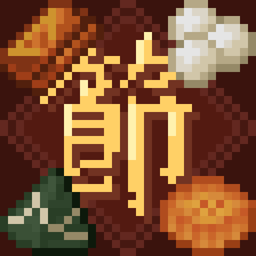Chinese Festivals