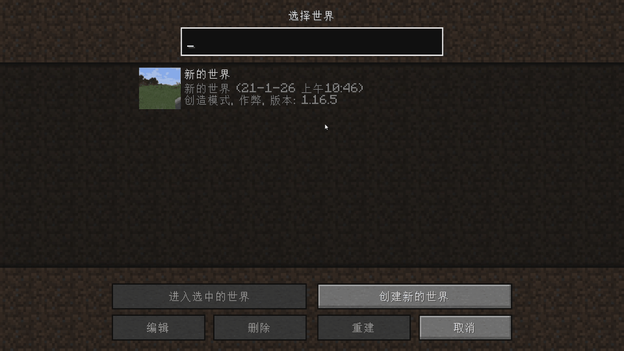 ContingameIME