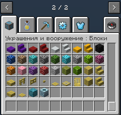 Decorations and weapons