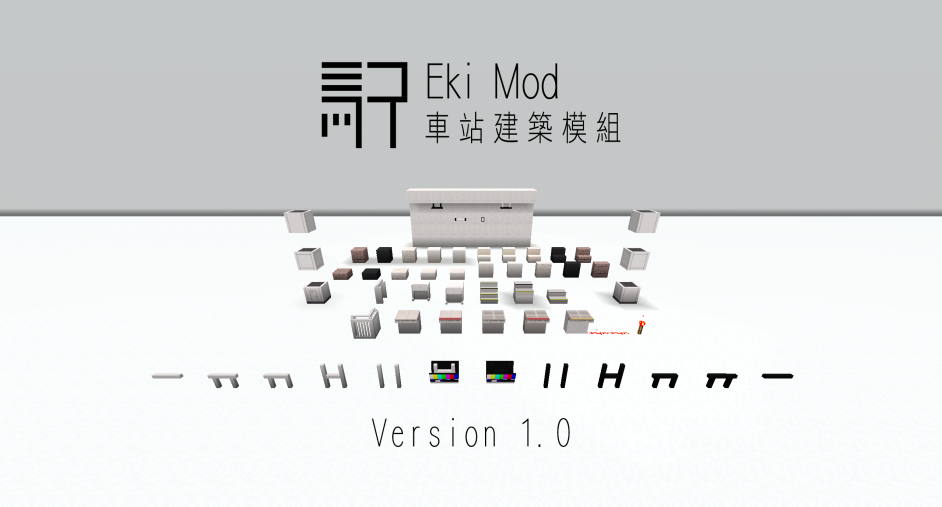 Eki Mod