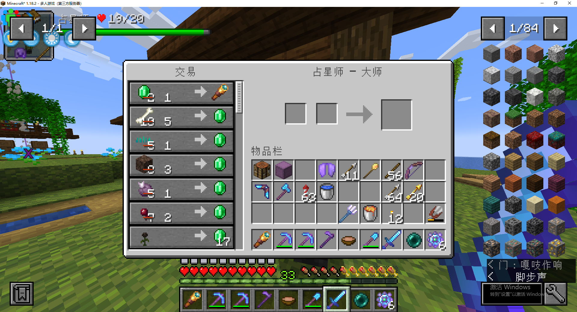 Emerald-Craft