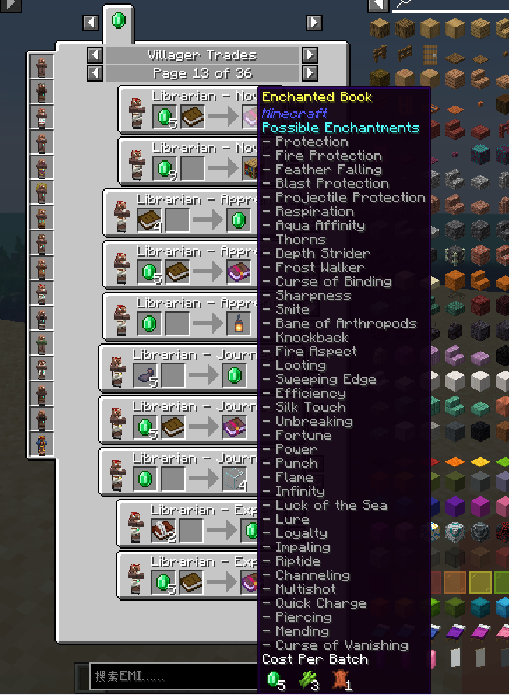 EMI Trades (Villager Trading EMI Plugin)