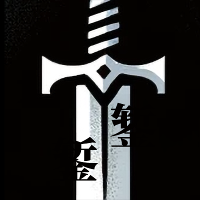 Engraving