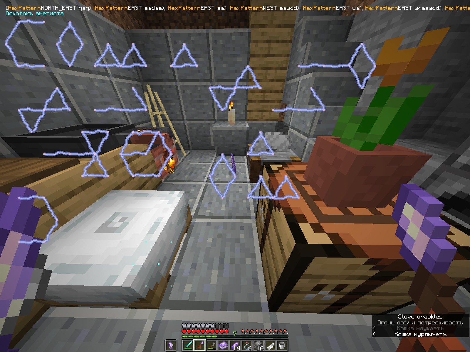 Hex Casting