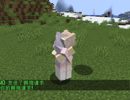 HugMe