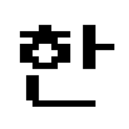 Korean Chat Patch (backport)