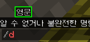 Korean Chat Patch