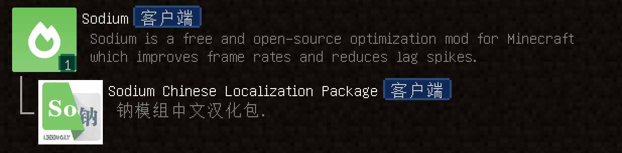 钠-汉化模组（Sodium Chinese Localization Mod)）