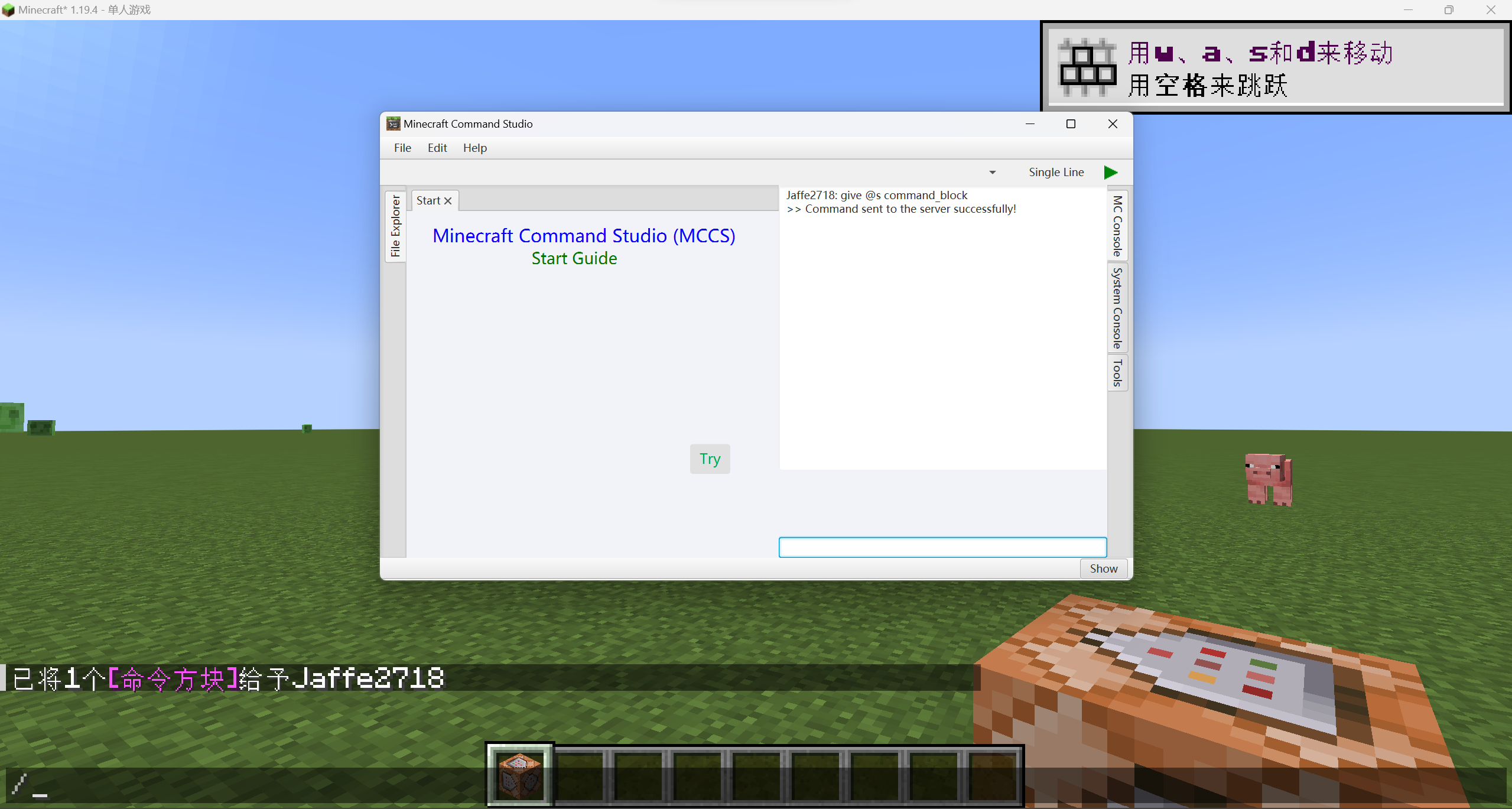 Minecraft Command Studio