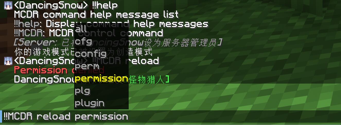 MCDR-Completion