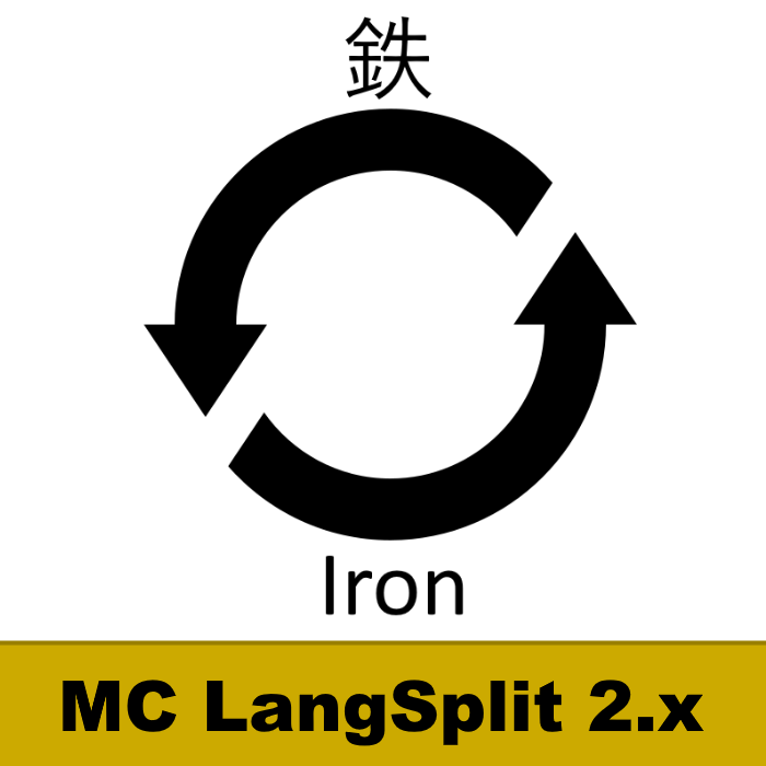 MCLangSplit