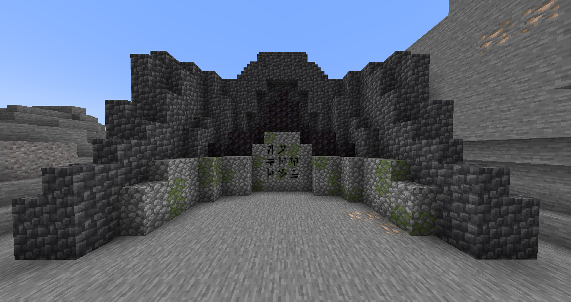 Minecraft Shouts