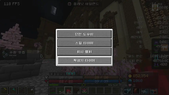 Mineplanet+