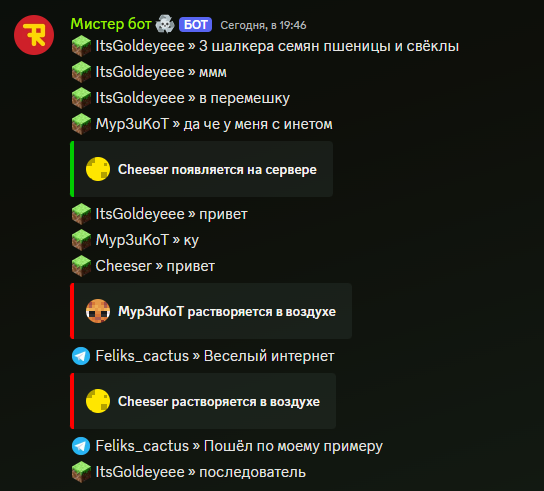 MultiMessageBridge