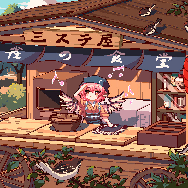 Mystias Izakaya