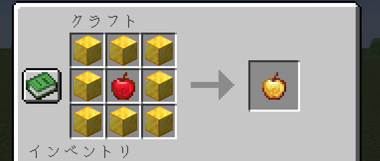 oldcraftallow