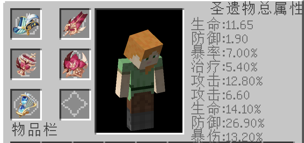 PaiMeng
