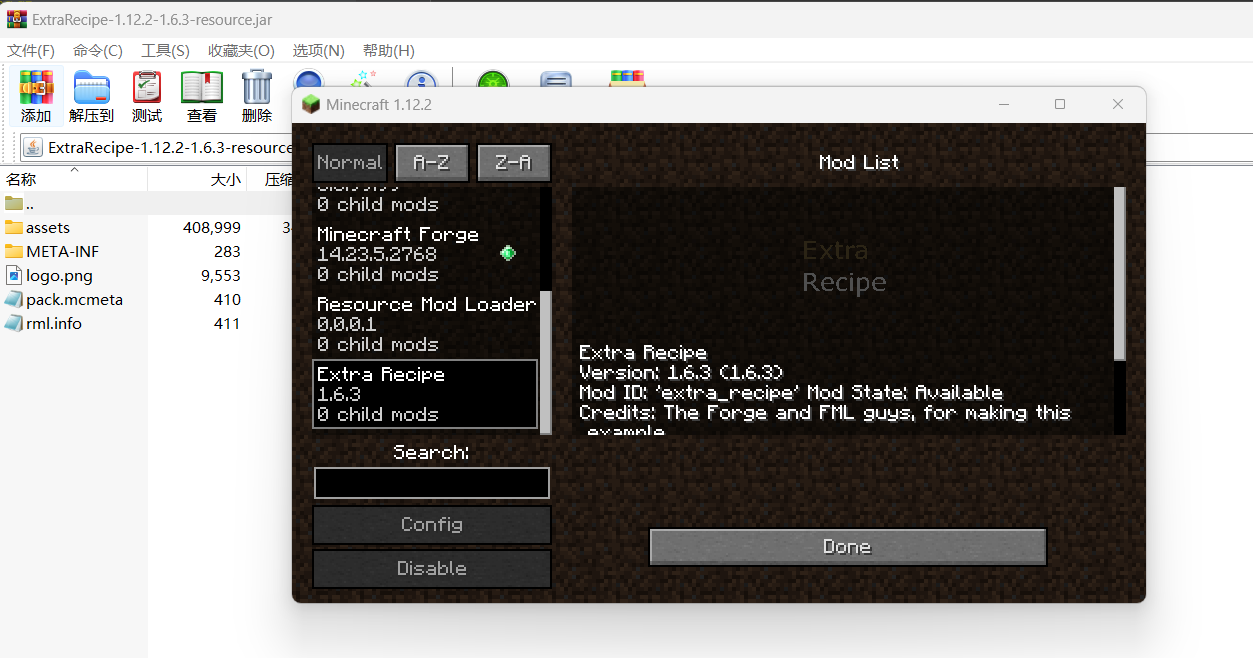 Resource Mod Loader