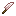 [ARCHIVED] Rose Gold Knives
