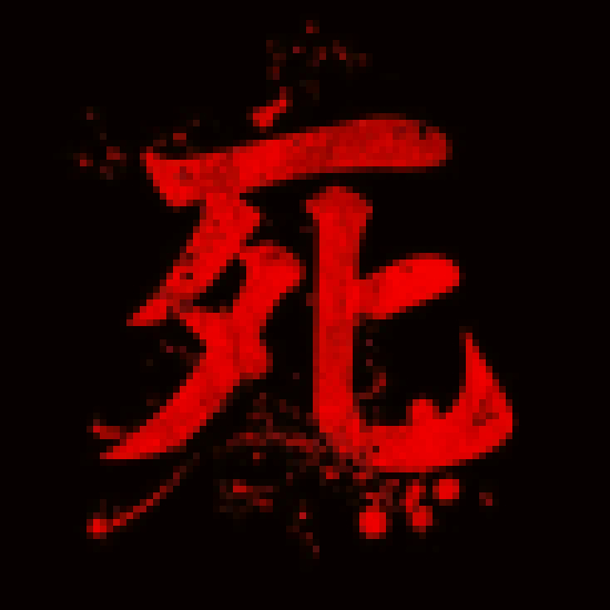 Sekiro - Warden Curse