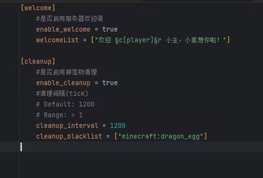 Server Expansion