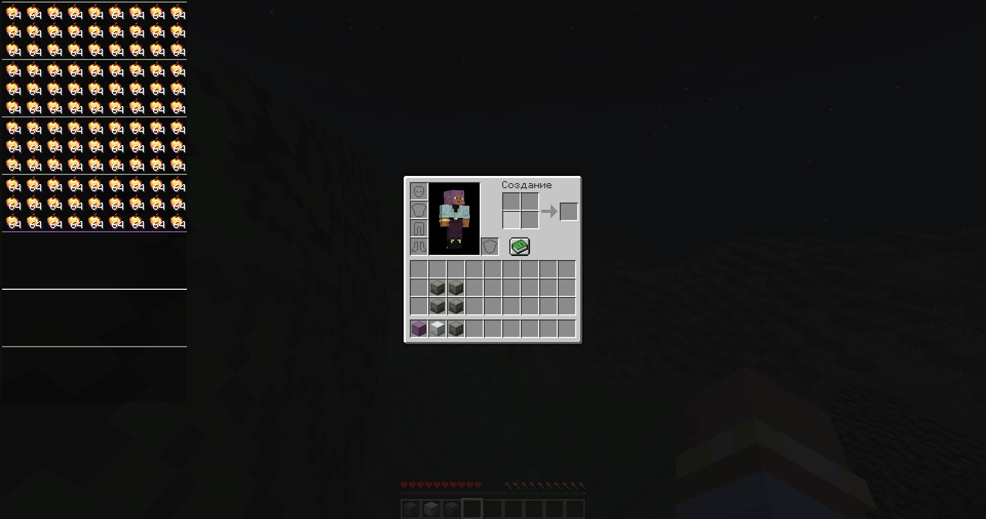 Shulker View