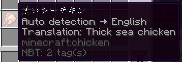 Simple Translation