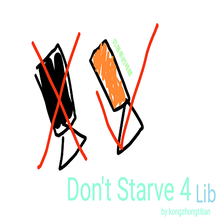 Starve Library