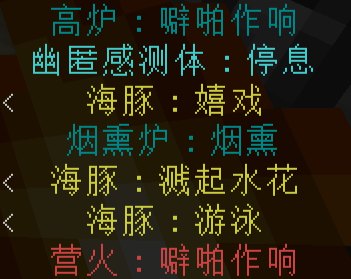字幕高亮