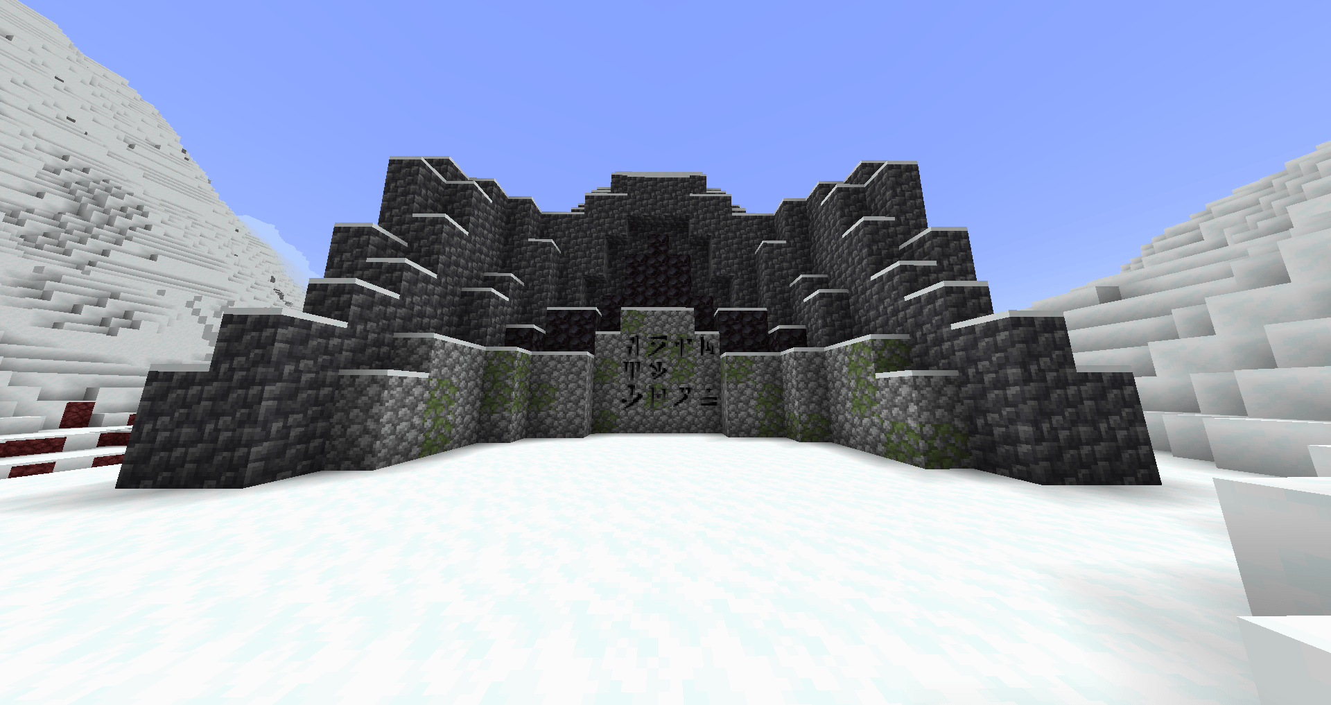 Thuums