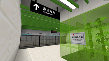 Tianjin Metro