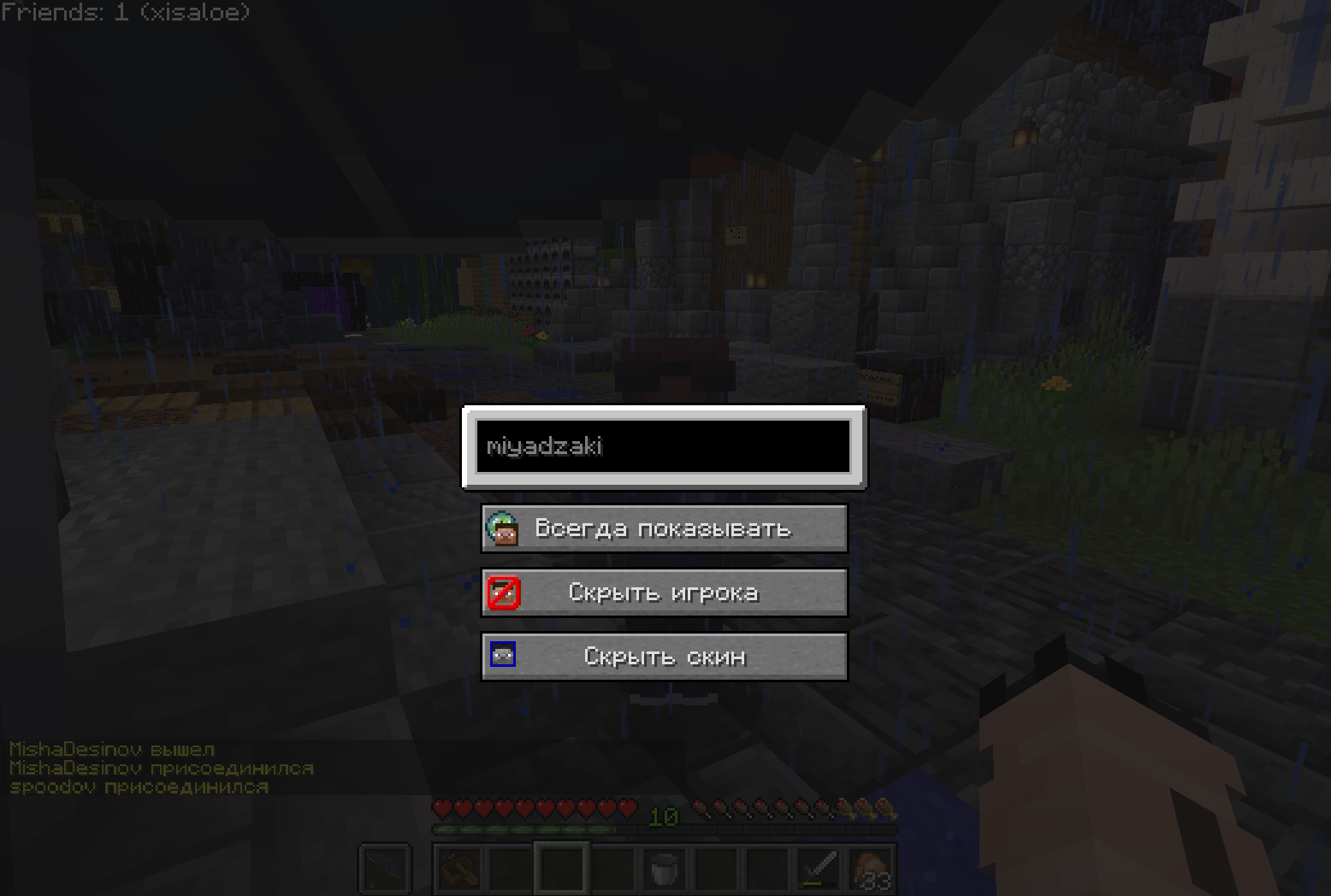Too Many Players