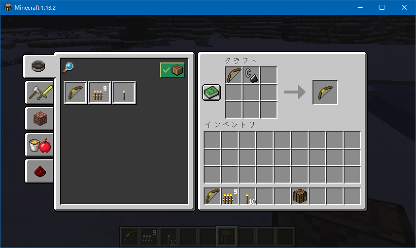 TorchBowMod