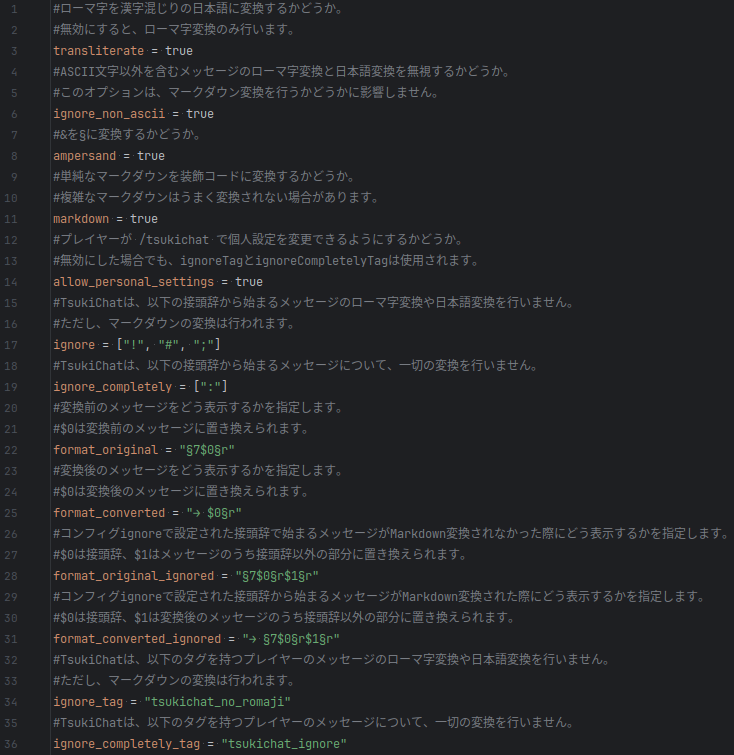 Tsuki Chat