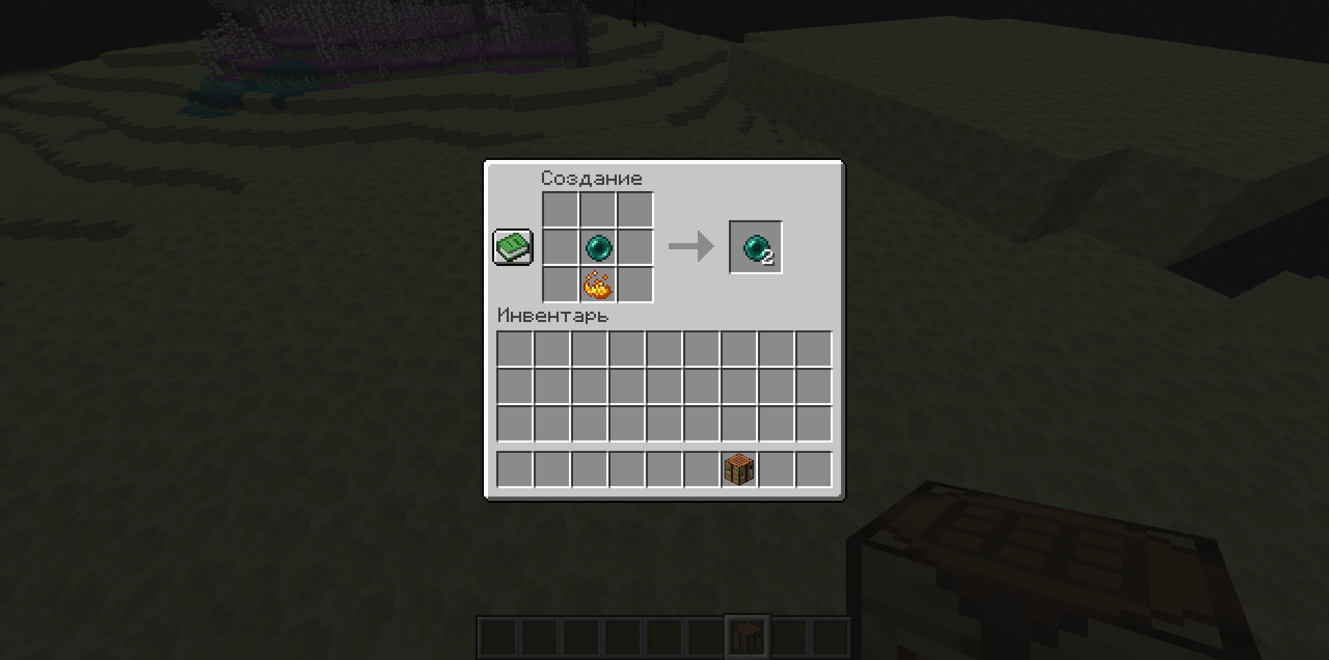 wild update+