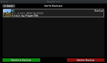 X Backup