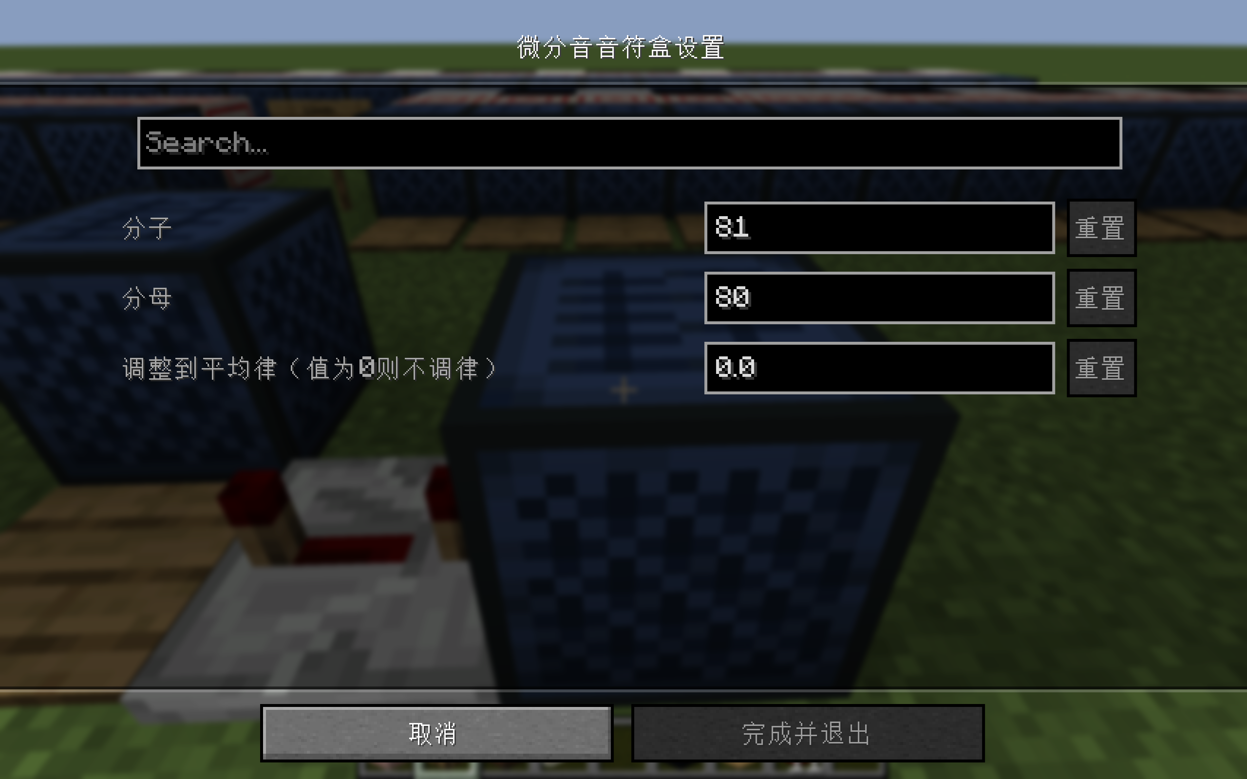 XenNote