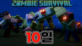 Zombie Survival Mod (ZSM)